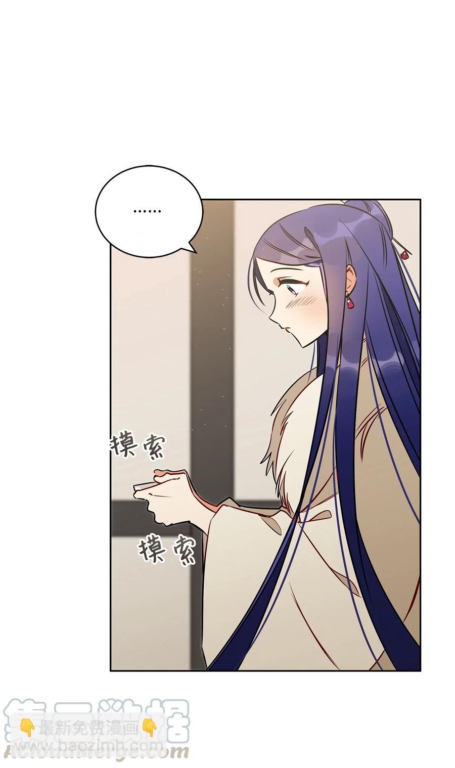 34 试探心意(1/2)-第34话