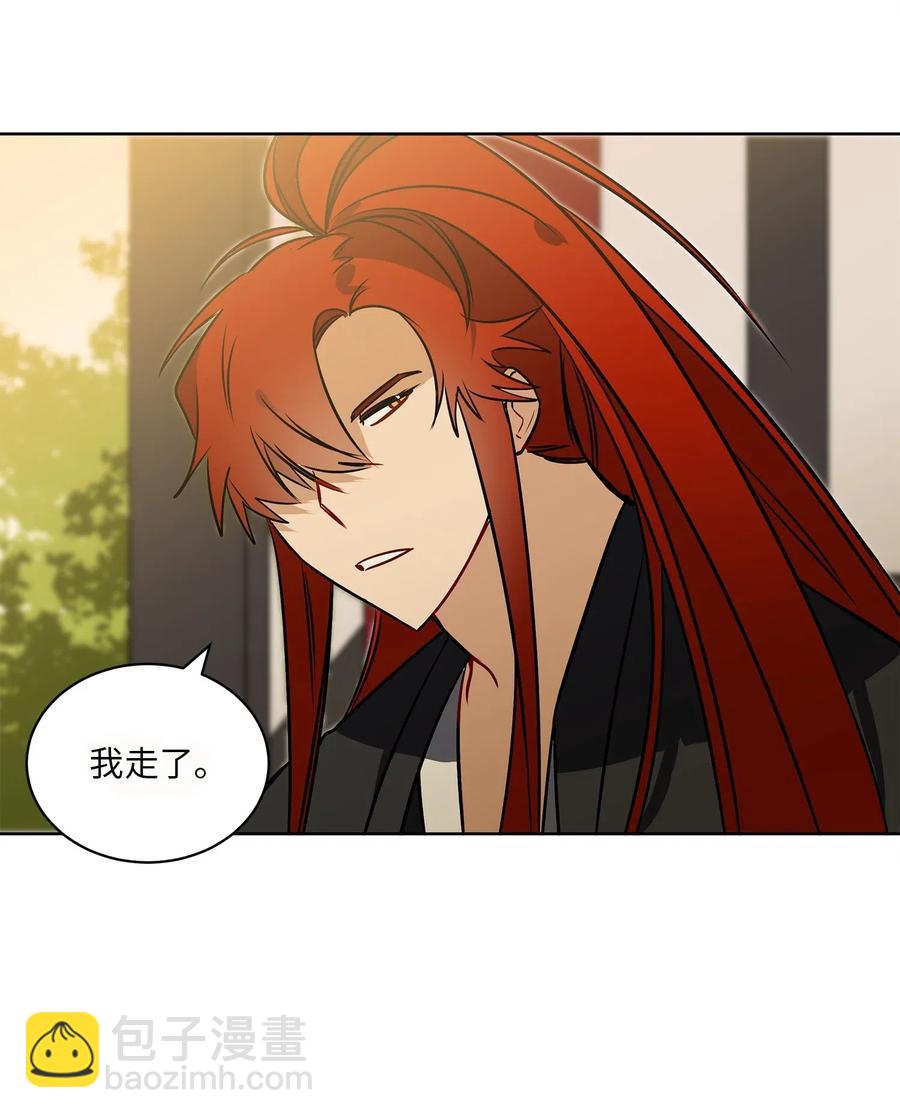 34 试探心意(1/2)-第34话