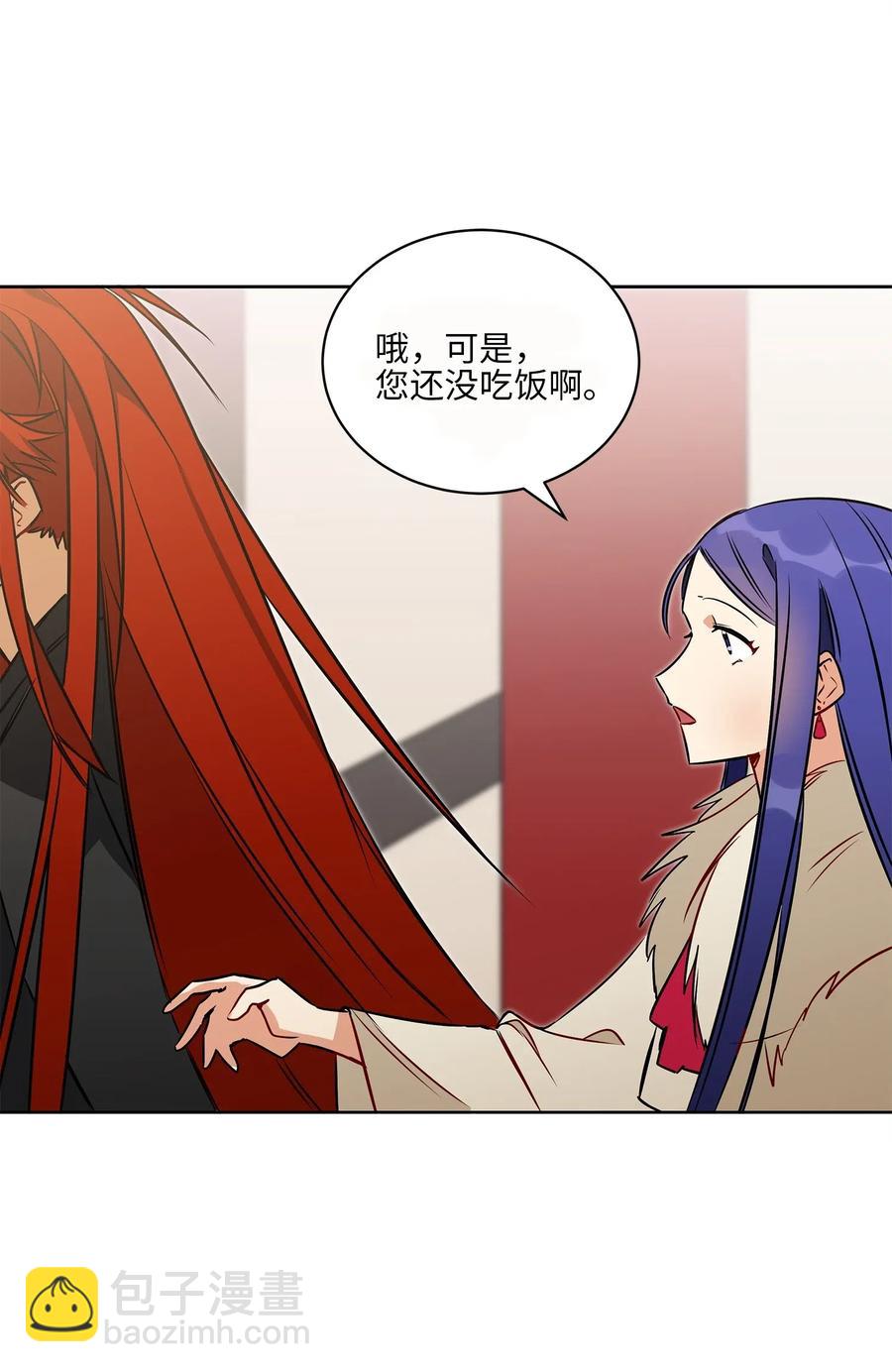 34 试探心意(1/2)-第34话