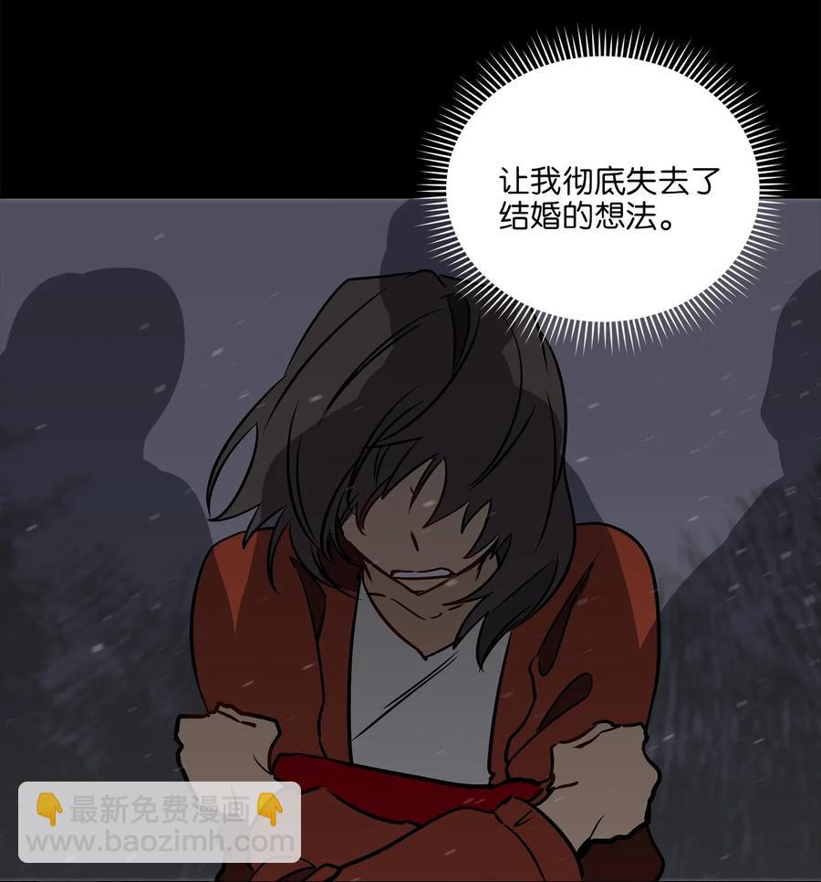 34 试探心意(1/2)-第34话