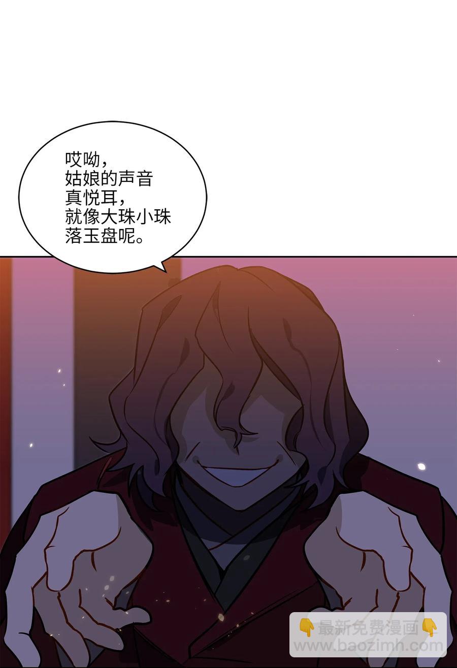 36 占卜算卦(1/2)-第36话