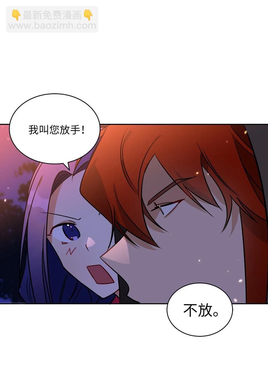 36 占卜算卦(1/2)-第36话