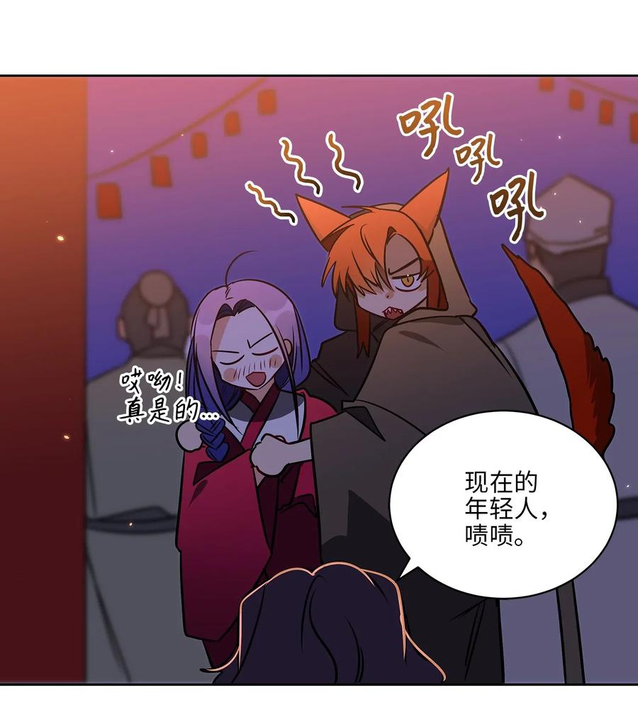 36 占卜算卦(1/2)-第36话