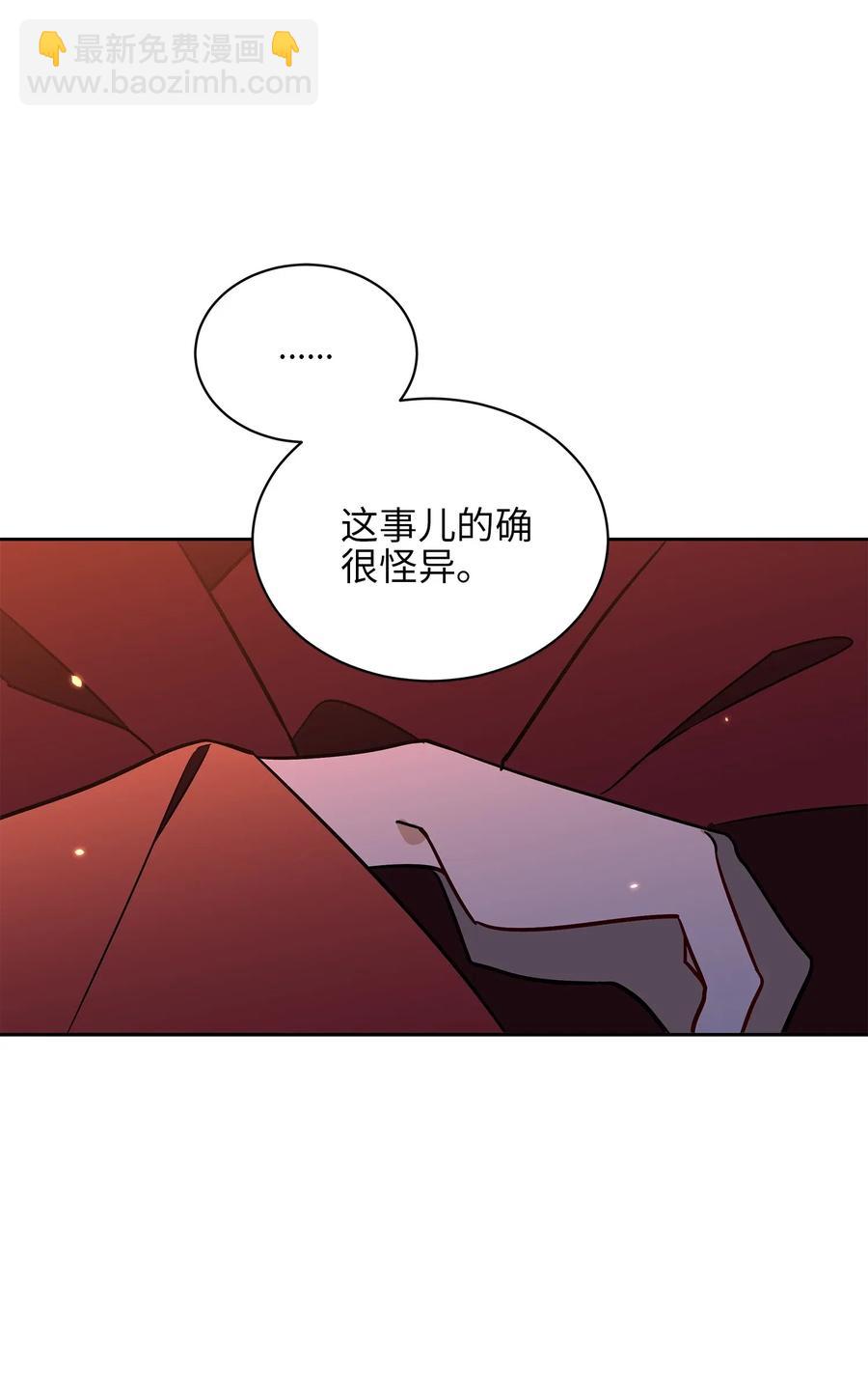 36 占卜算卦(1/2)-第36话