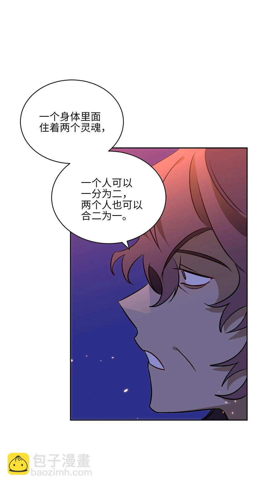 36 占卜算卦(1/2)-第36话