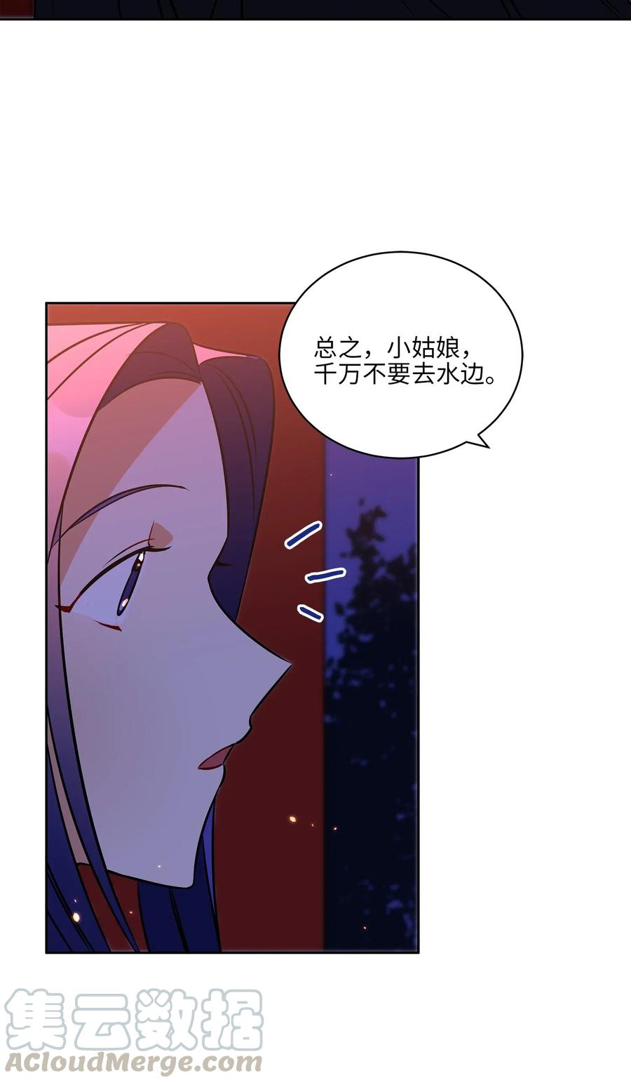 36 占卜算卦(1/2)-第36话