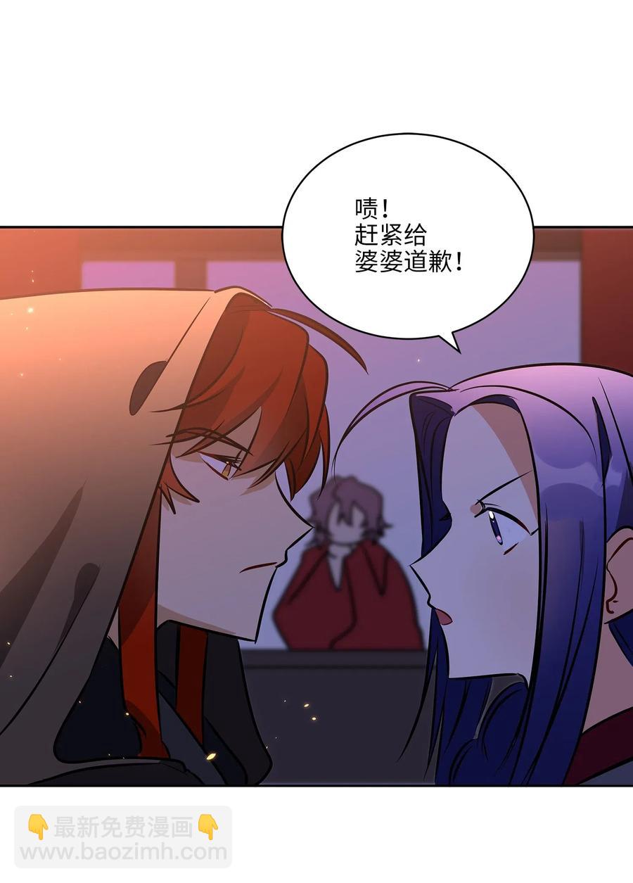 36 占卜算卦(1/2)-第36话