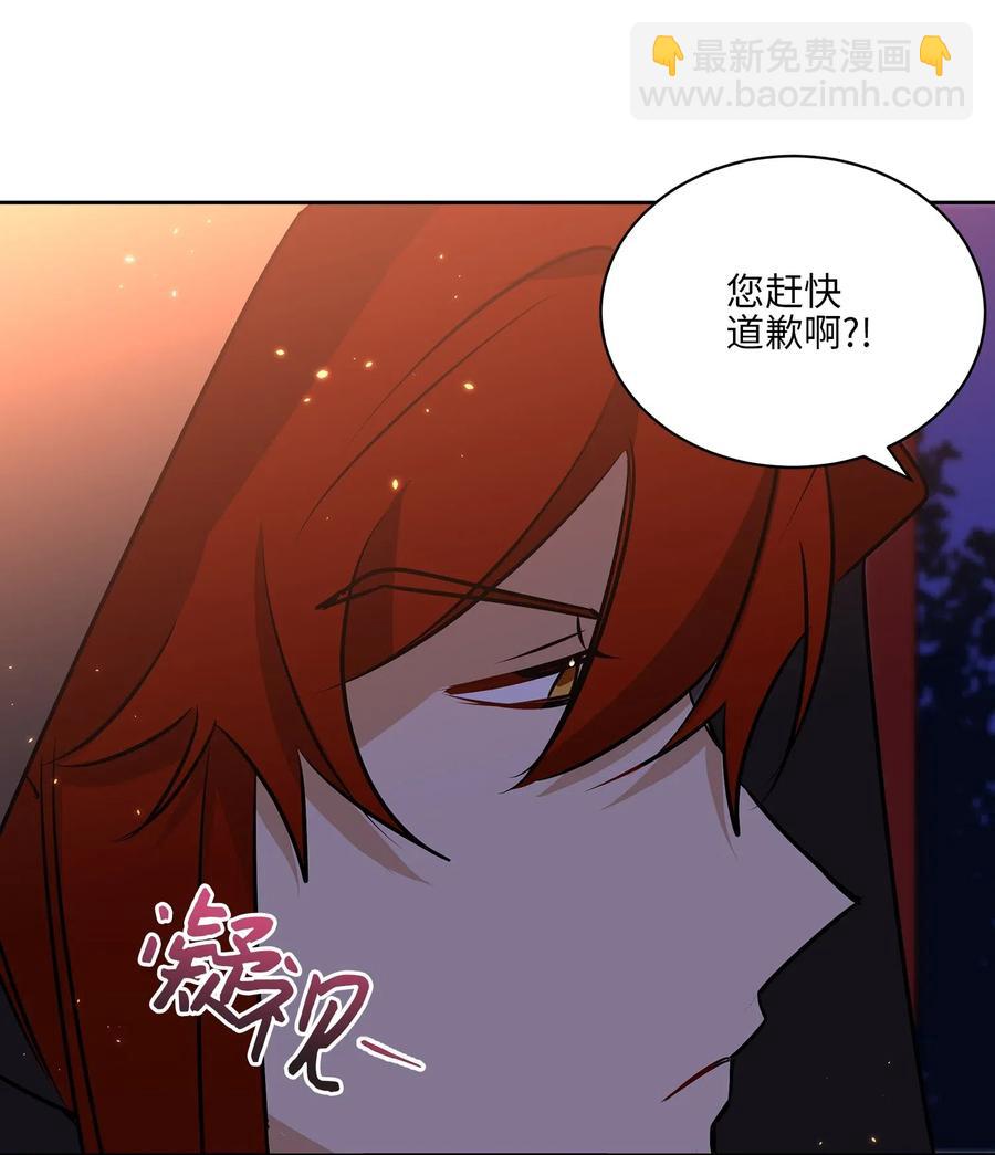 36 占卜算卦(1/2)-第36话