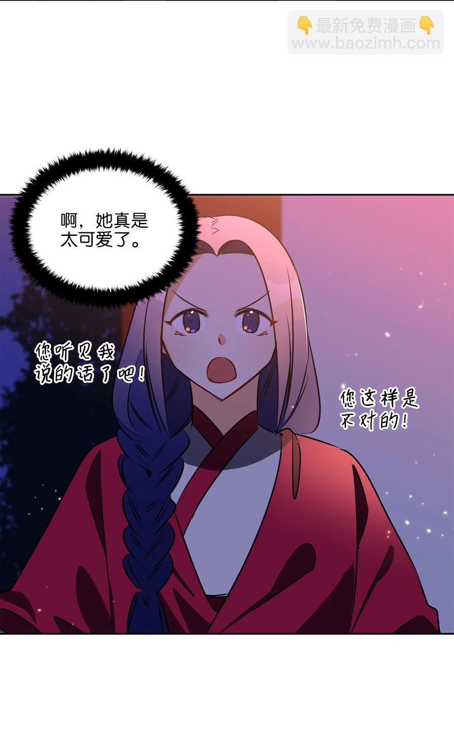 36 占卜算卦(1/2)-第36话