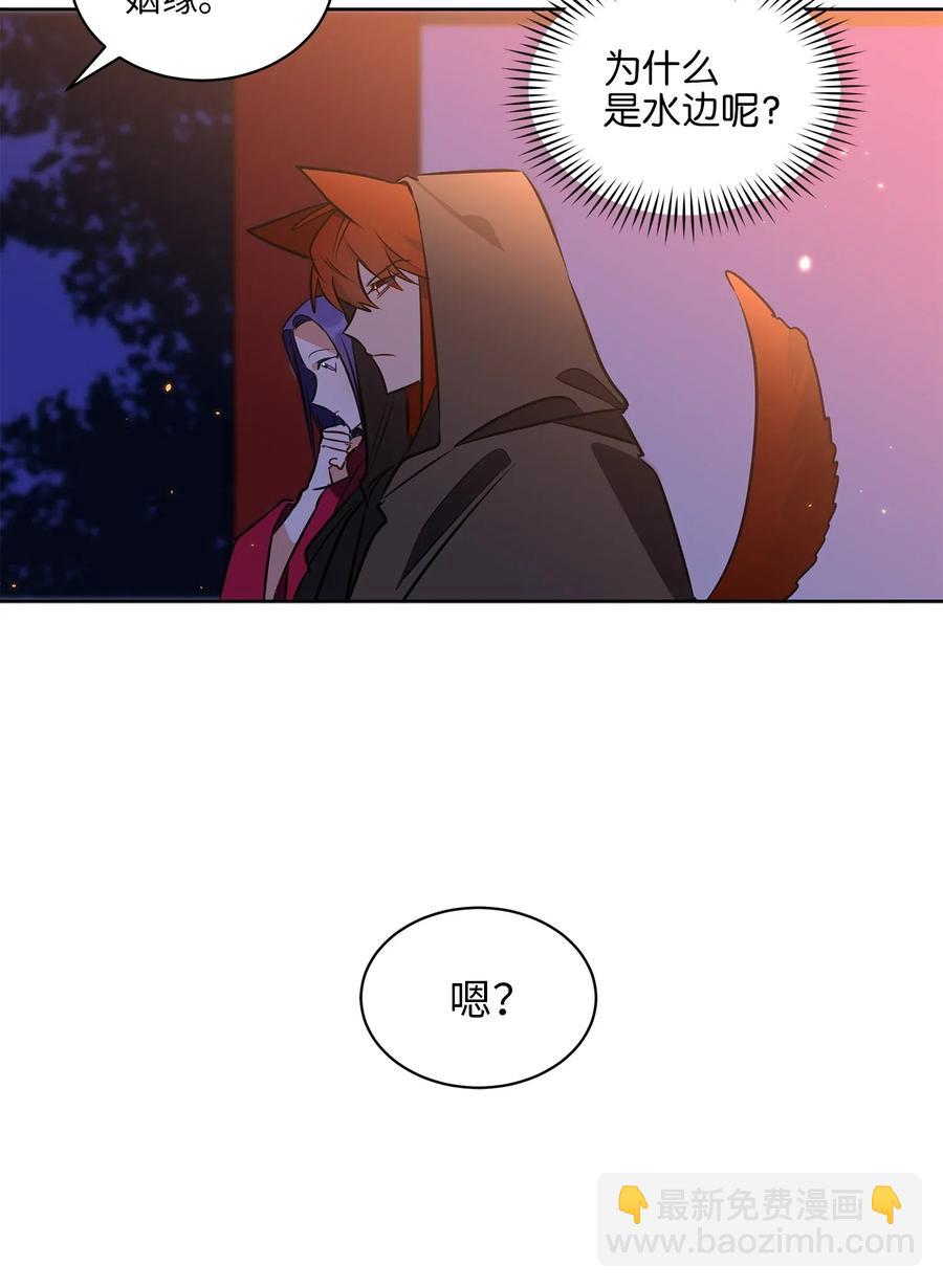 36 占卜算卦(1/2)-第36话