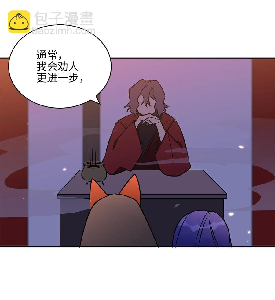 36 占卜算卦(1/2)-第36话