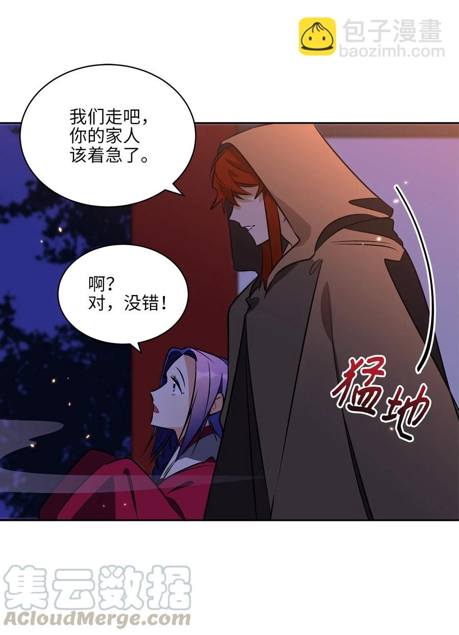 36 占卜算卦(1/2)-第36话