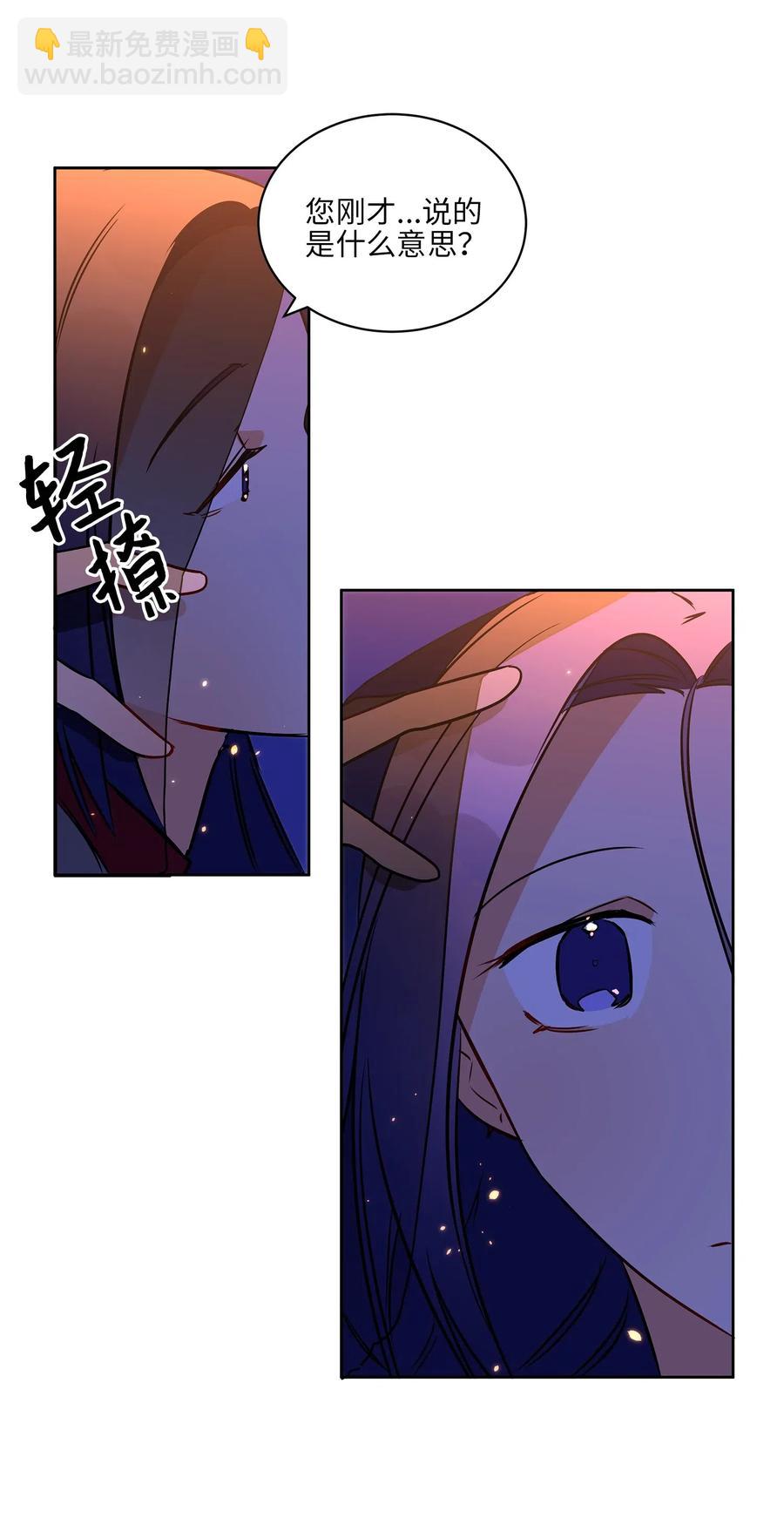 36 占卜算卦(1/2)-第36话