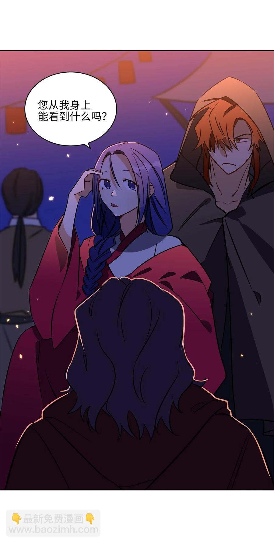 36 占卜算卦(1/2)-第36话