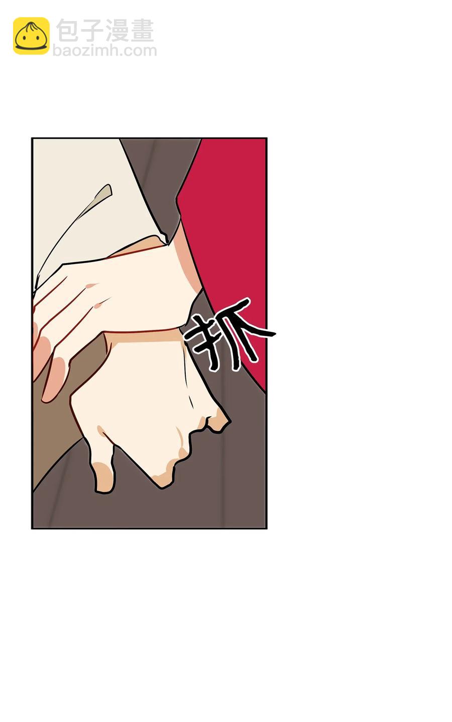 38 尊卑交锋(1/2)-第38话