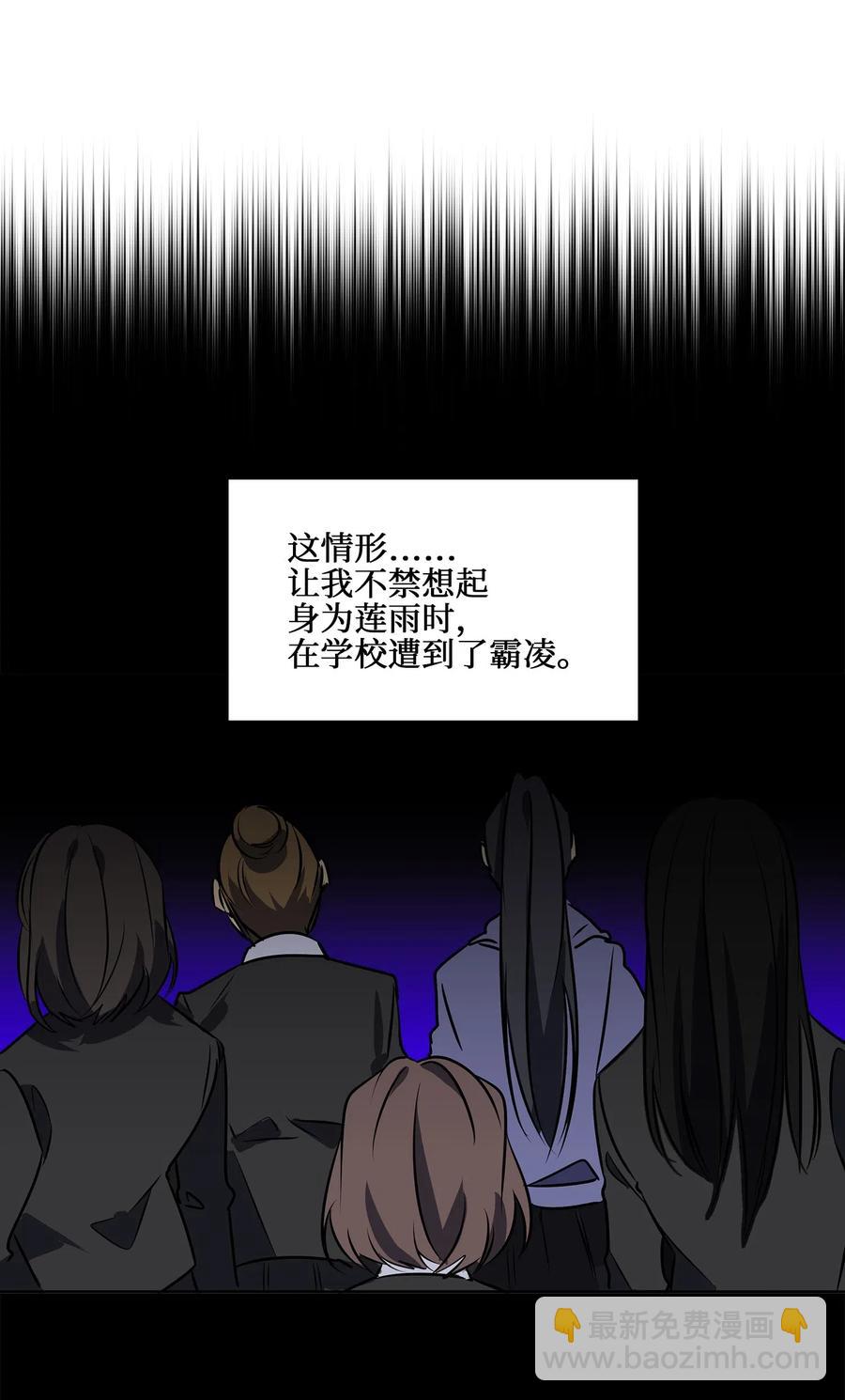 38 尊卑交锋(1/2)-第38话