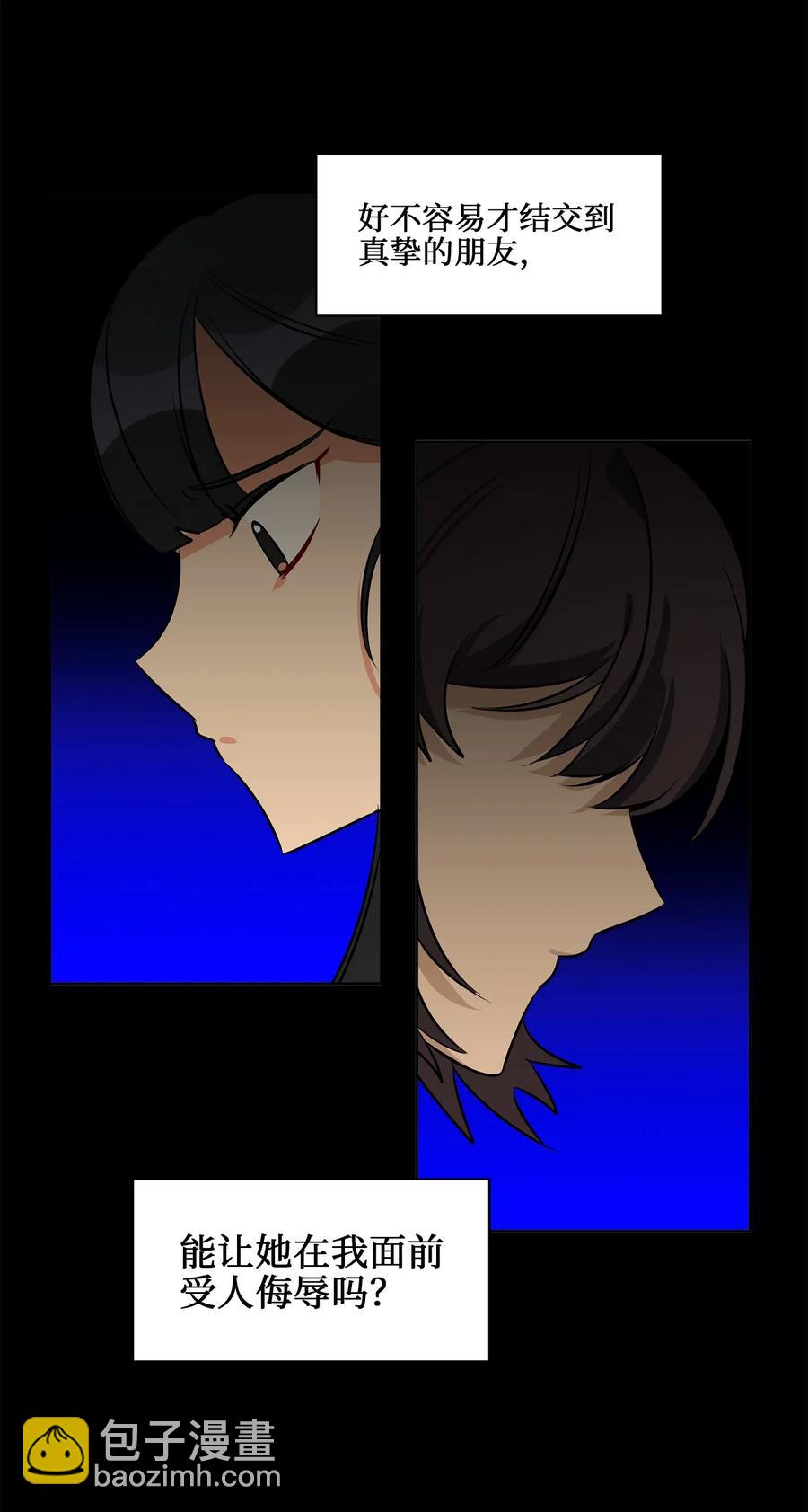 38 尊卑交锋(1/2)-第38话