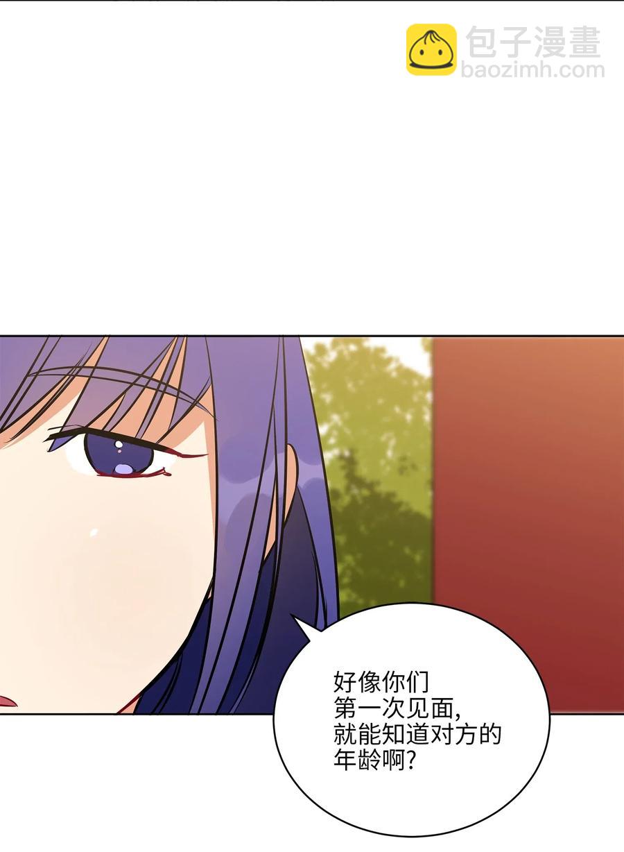 38 尊卑交锋(1/2)-第38话