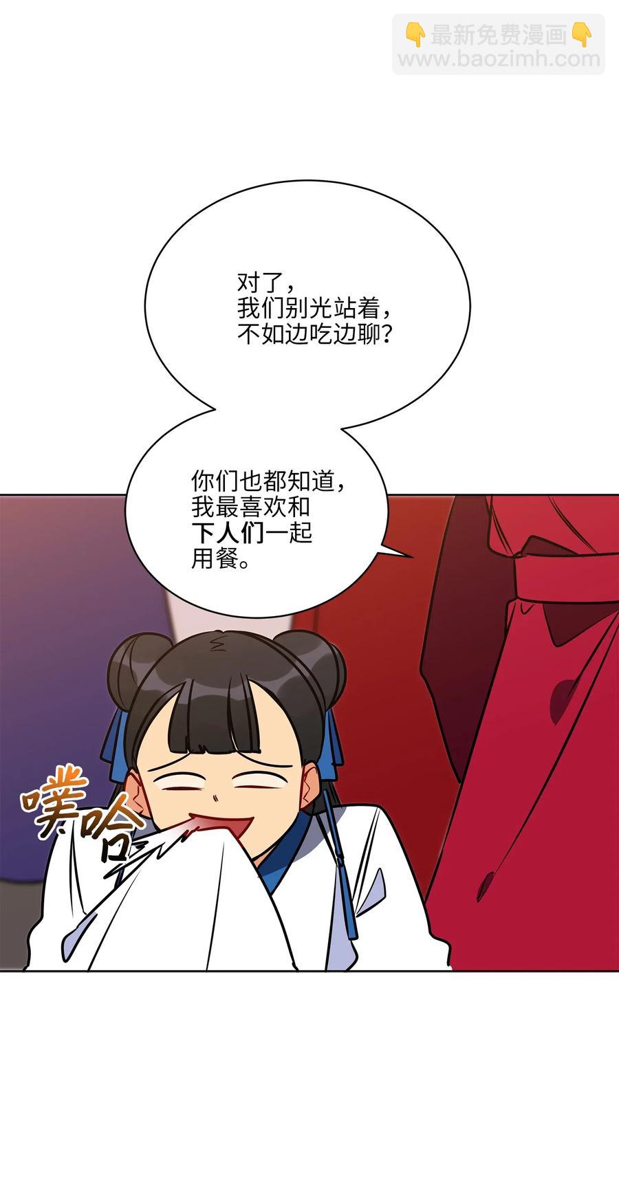 38 尊卑交锋(1/2)-第38话