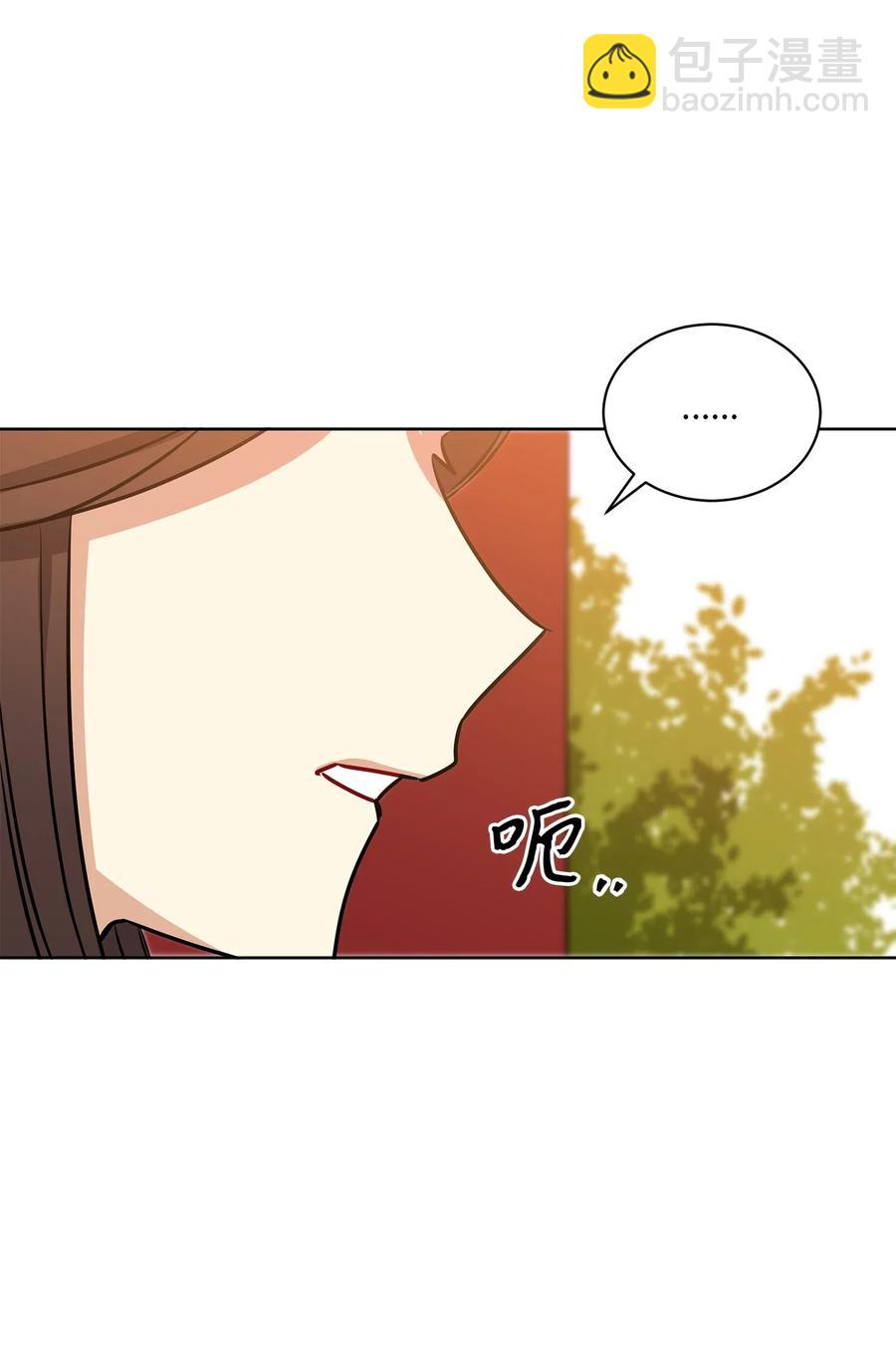 38 尊卑交锋(1/2)-第38话