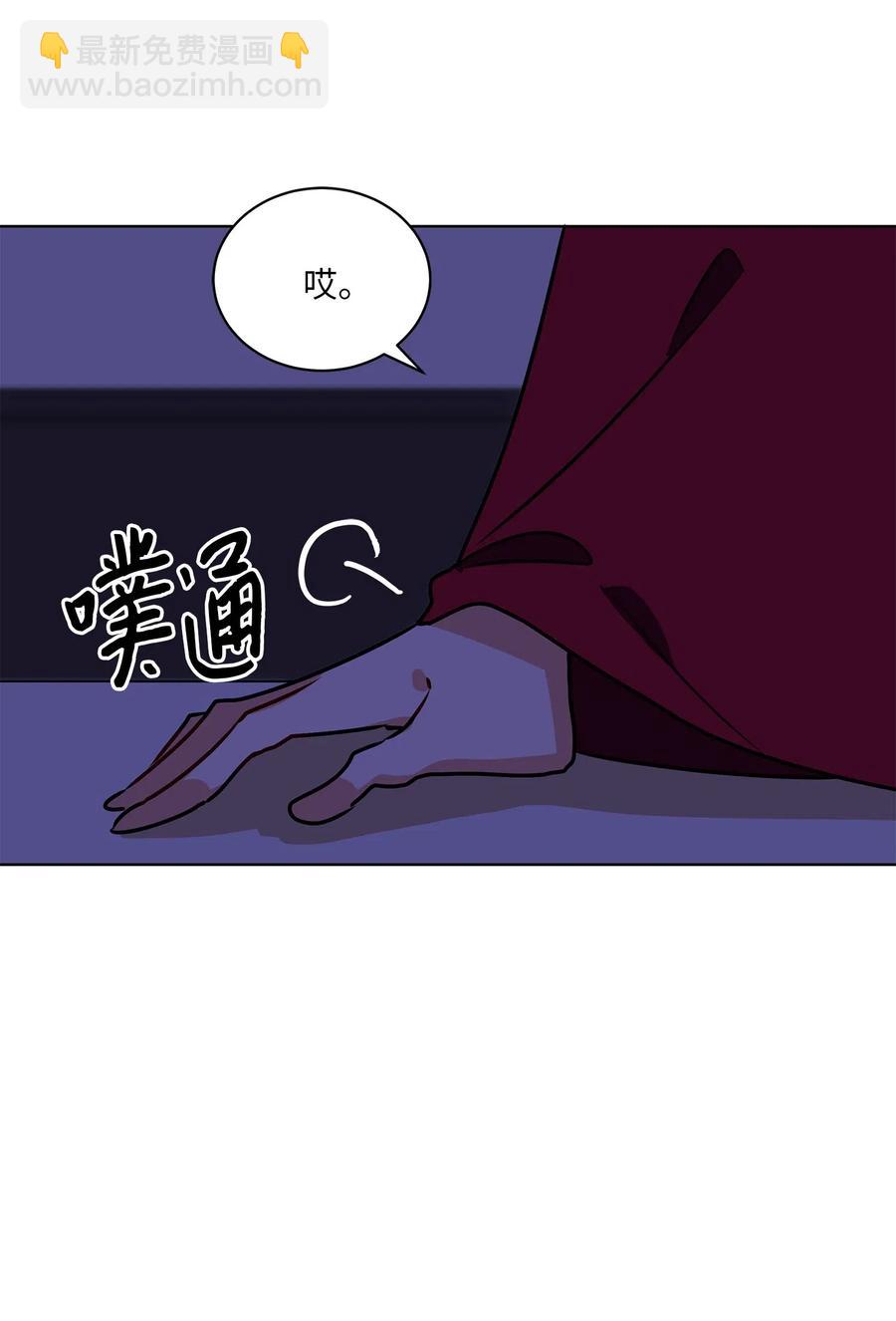 38 尊卑交锋(1/2)-第38话