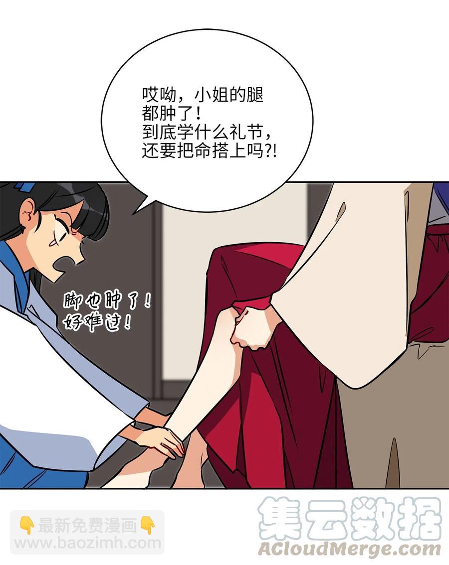 40 再次私会(1/2)-第40话