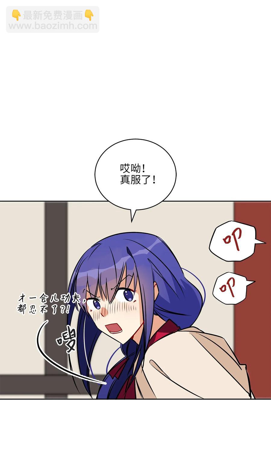 40 再次私会(1/2)-第40话