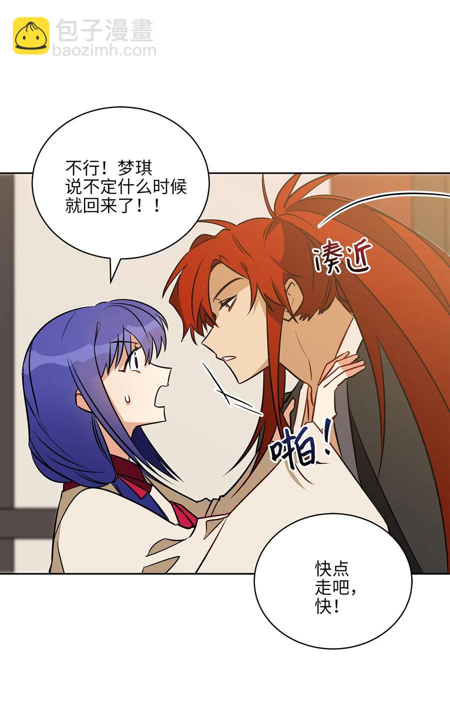 40 再次私会(1/2)-第40话