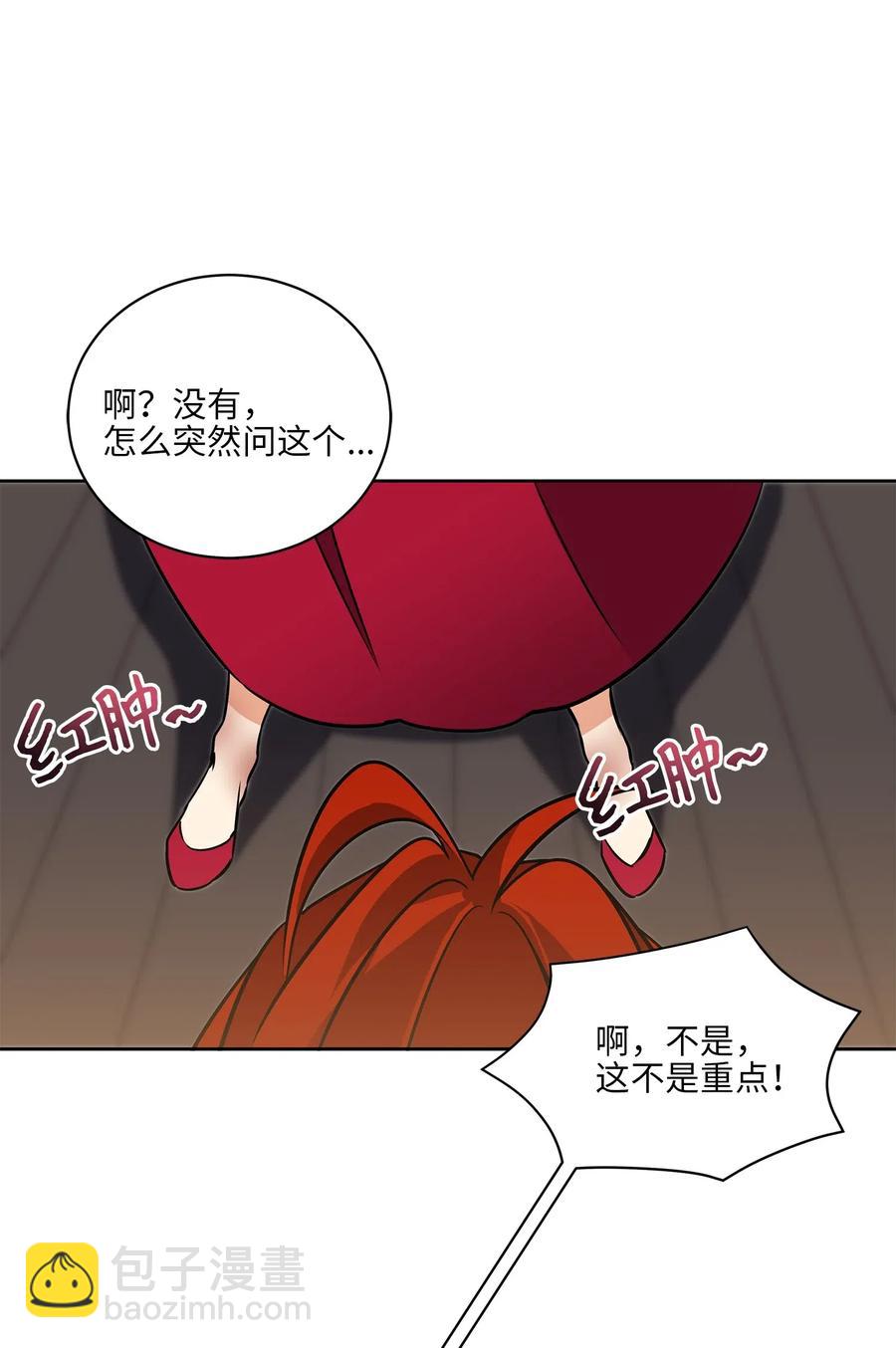 40 再次私会(1/2)-第40话