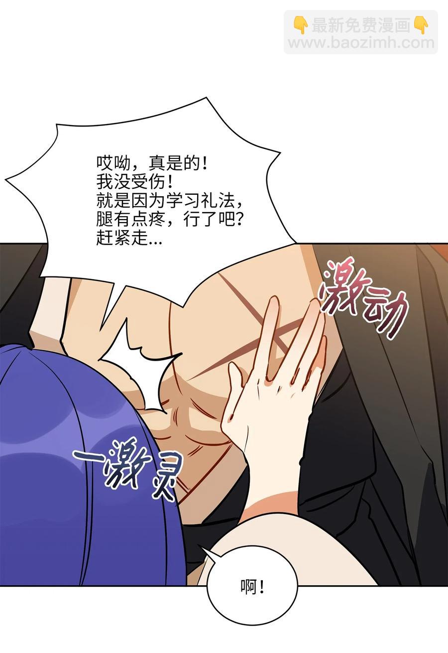 40 再次私会(1/2)-第40话