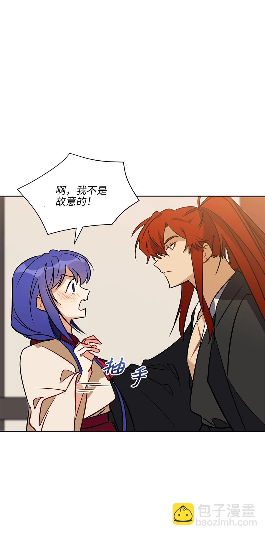 40 再次私会(1/2)-第40话