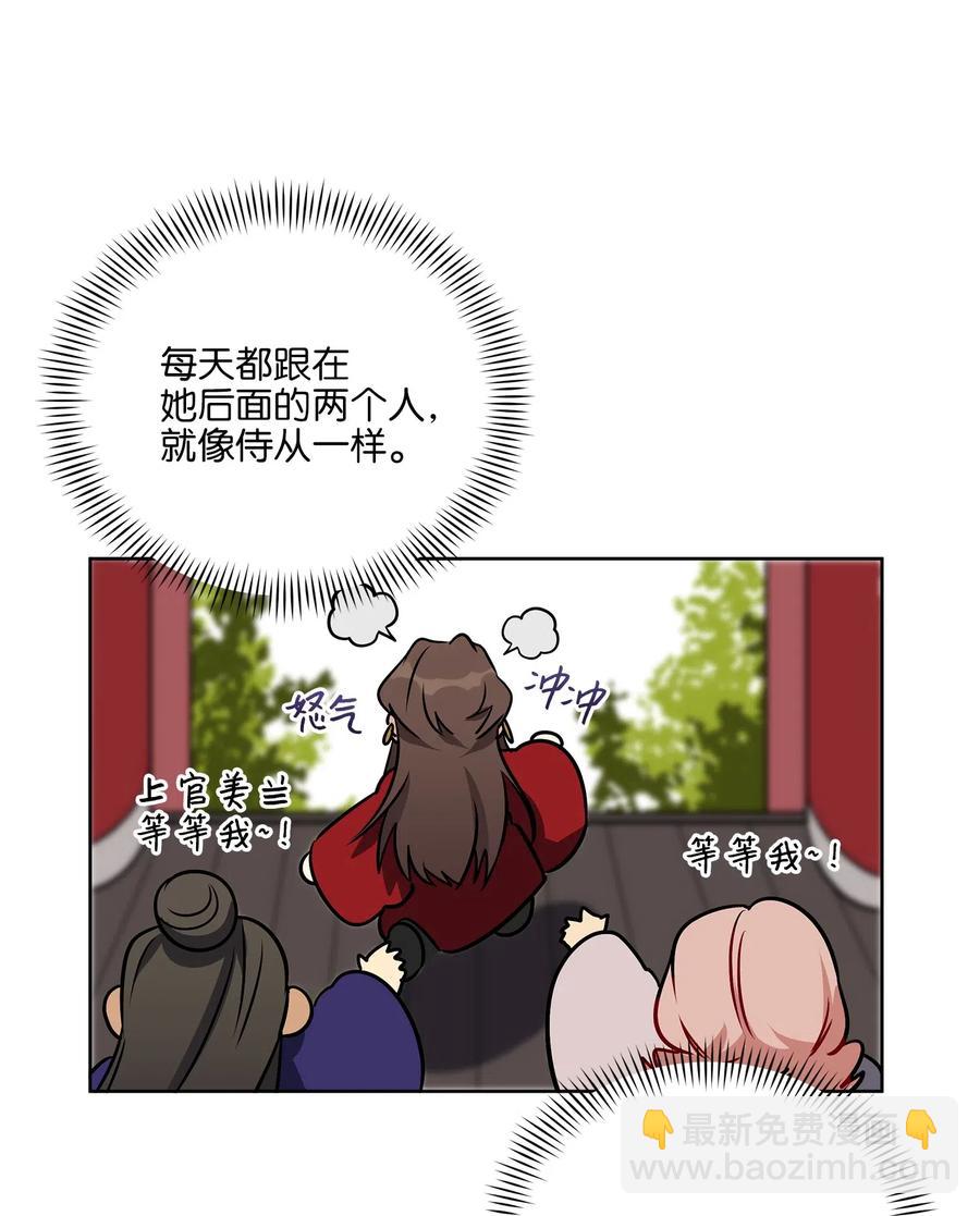 40 再次私会(1/2)-第40话