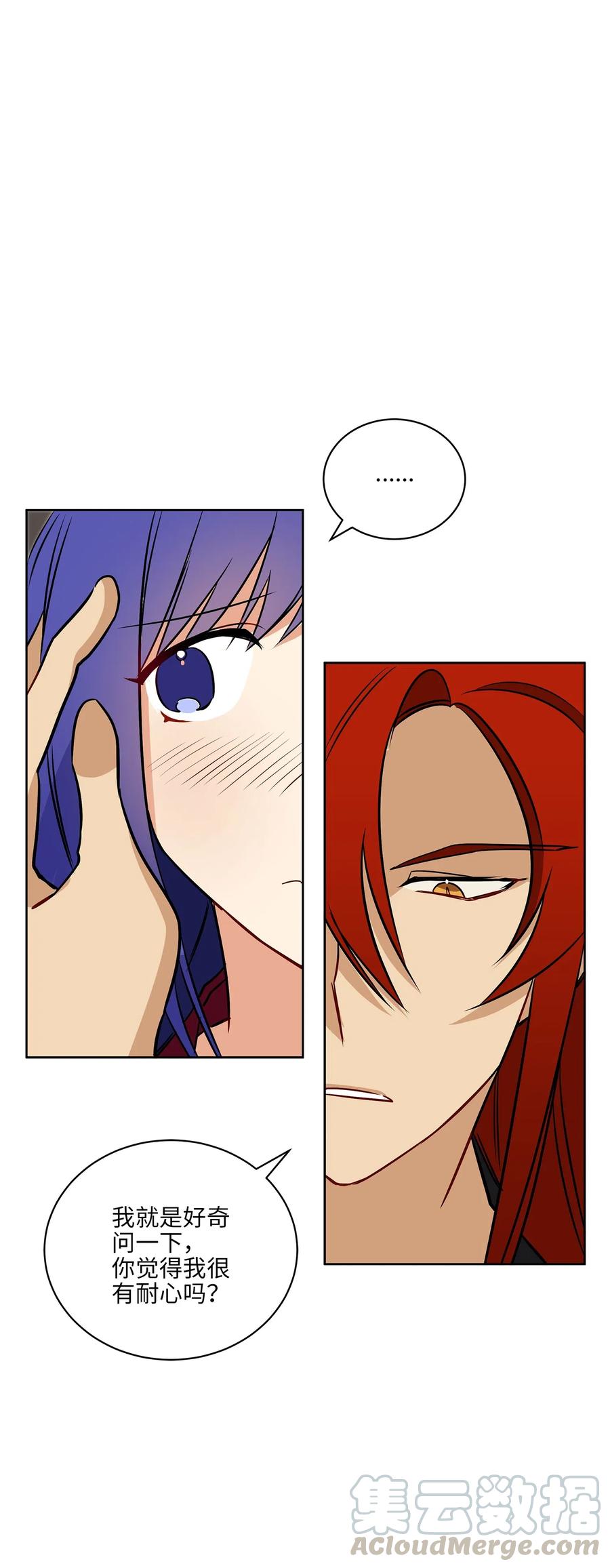 40 再次私会(1/2)-第40话