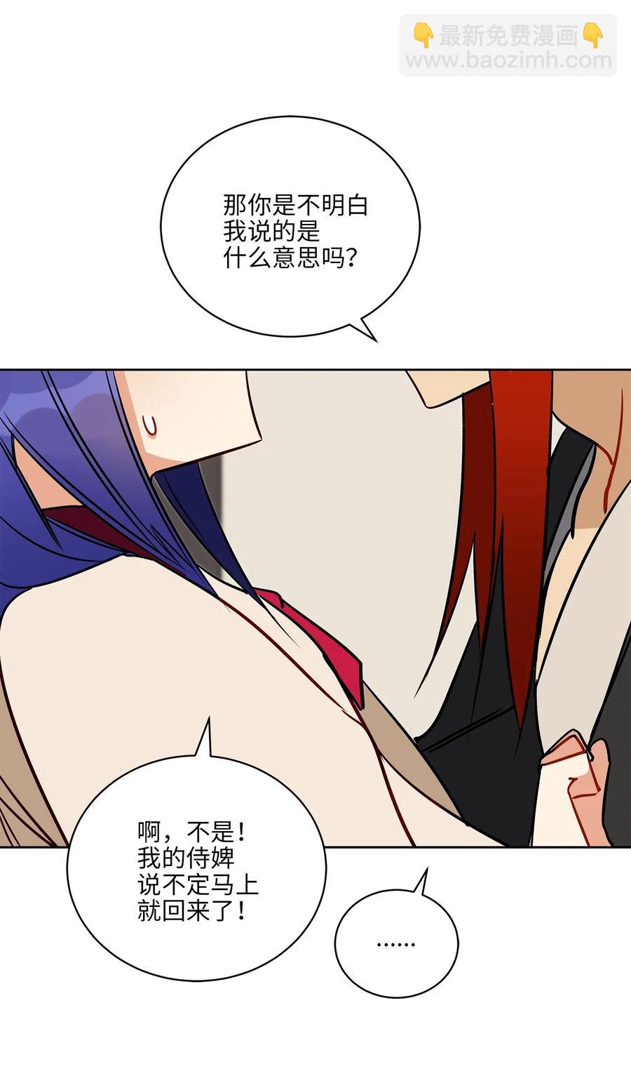 40 再次私会(1/2)-第40话