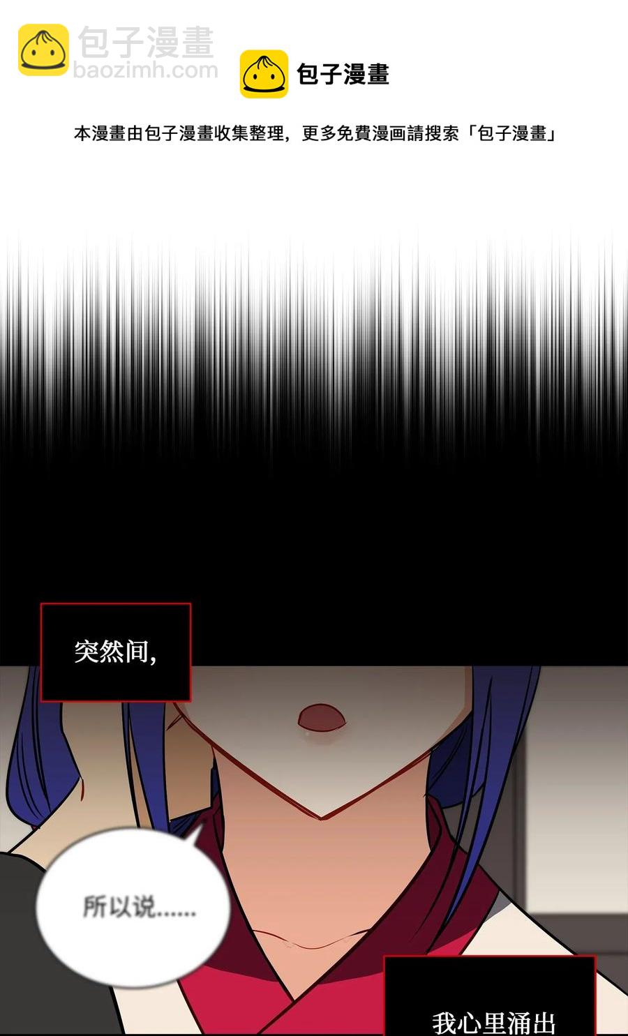 40 再次私会(1/2)-第40话