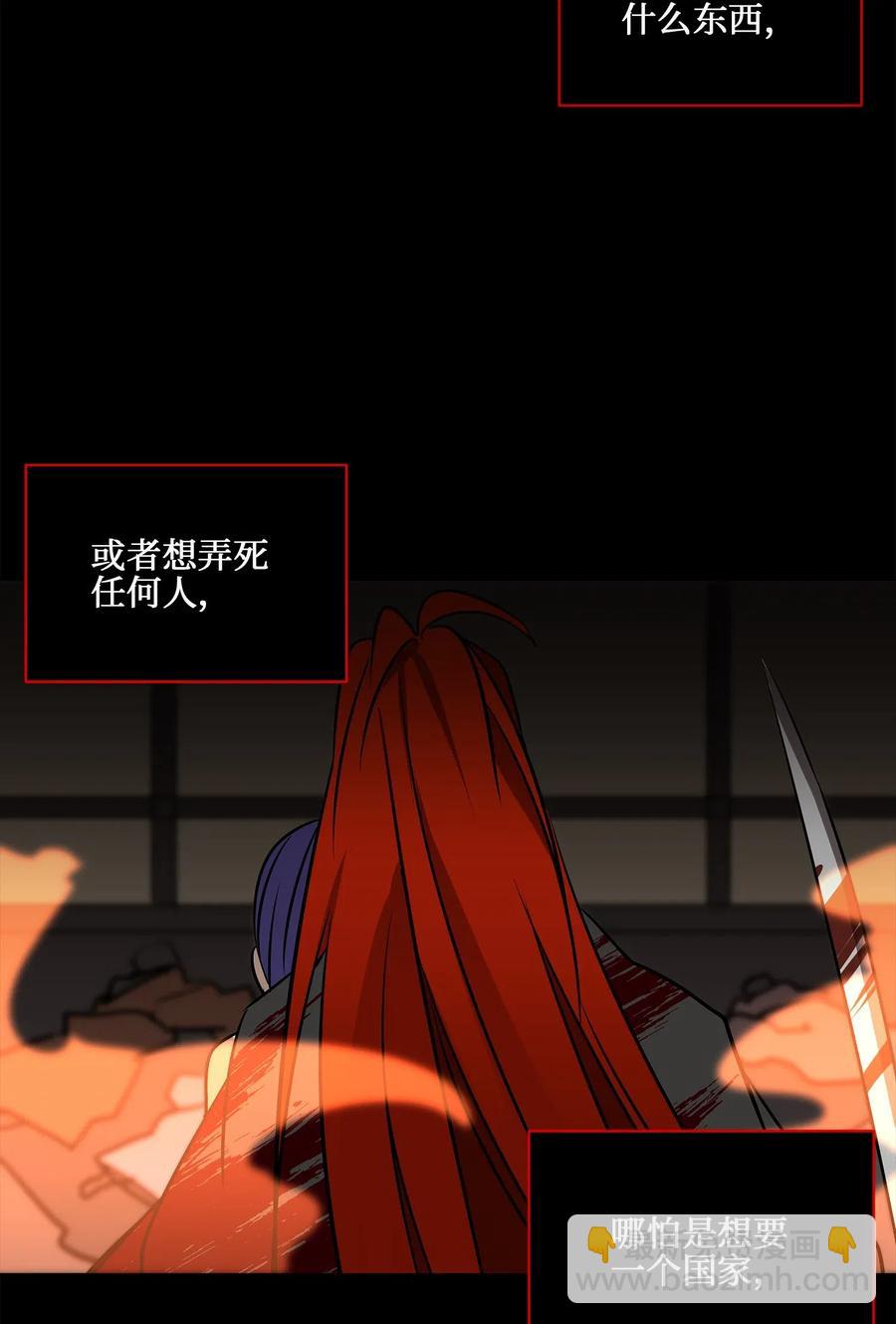 40 再次私会(1/2)-第40话