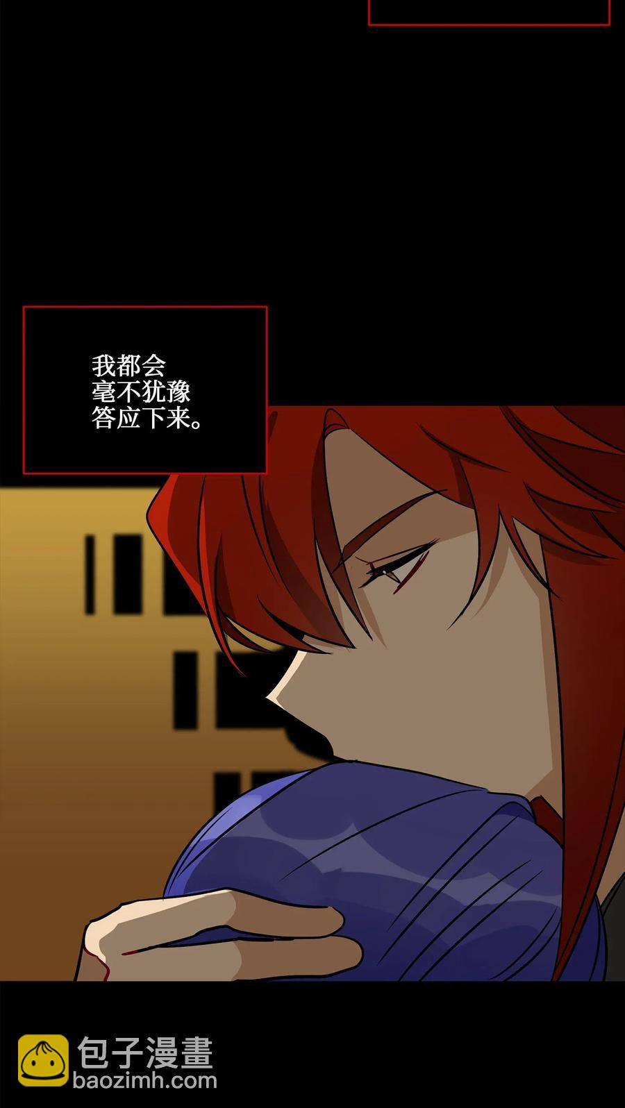 40 再次私会(1/2)-第40话