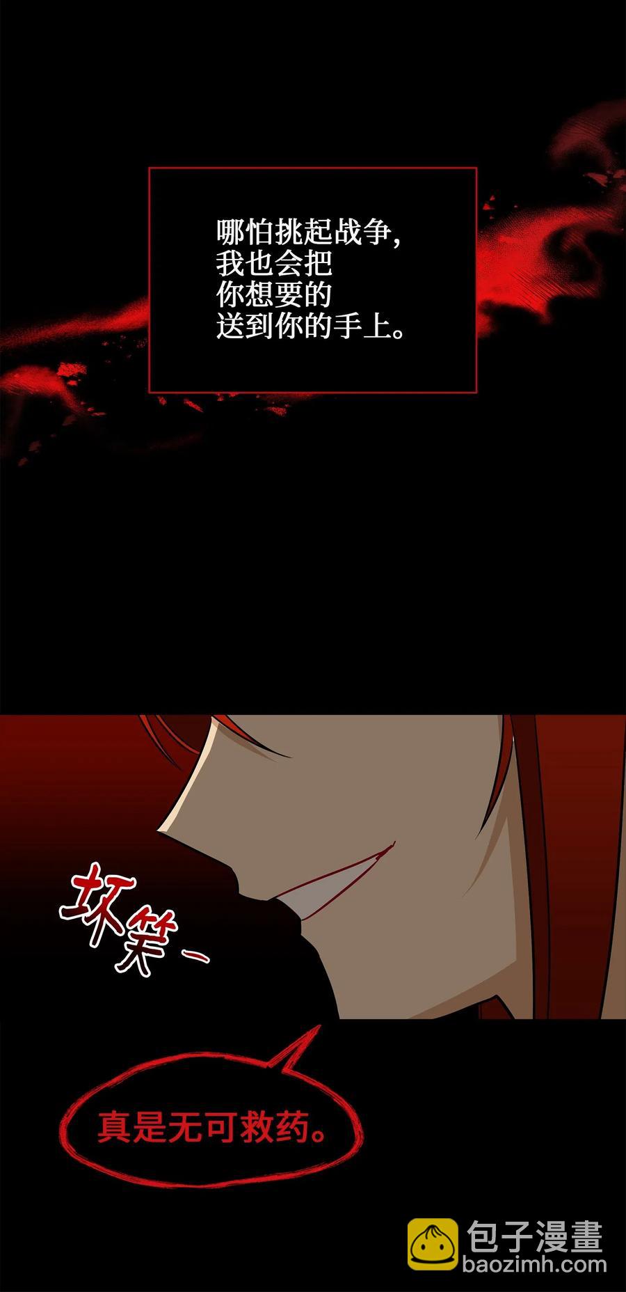 40 再次私会(1/2)-第40话