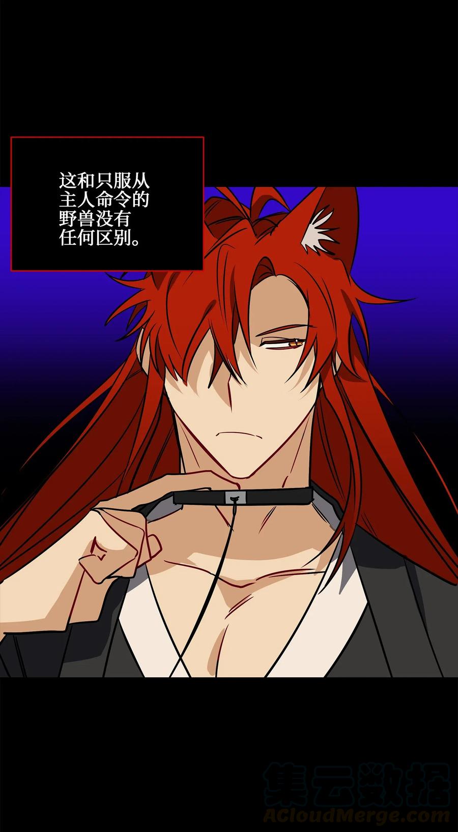 40 再次私会(1/2)-第40话