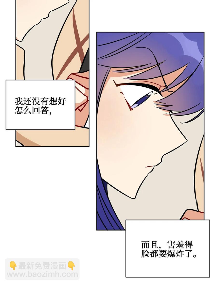 40 再次私会(1/2)-第40话