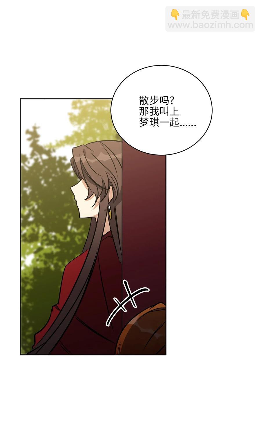 40 再次私会(1/2)-第40话