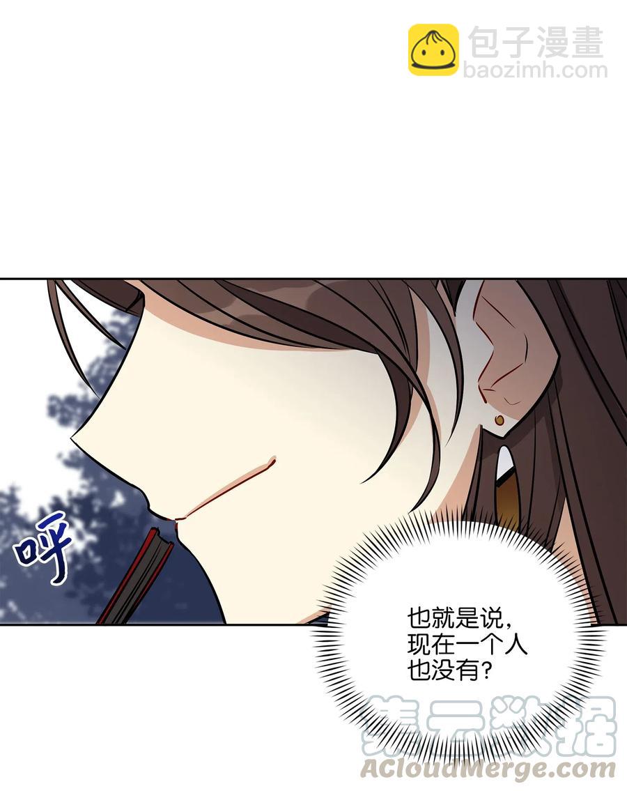 40 再次私会(1/2)-第40话