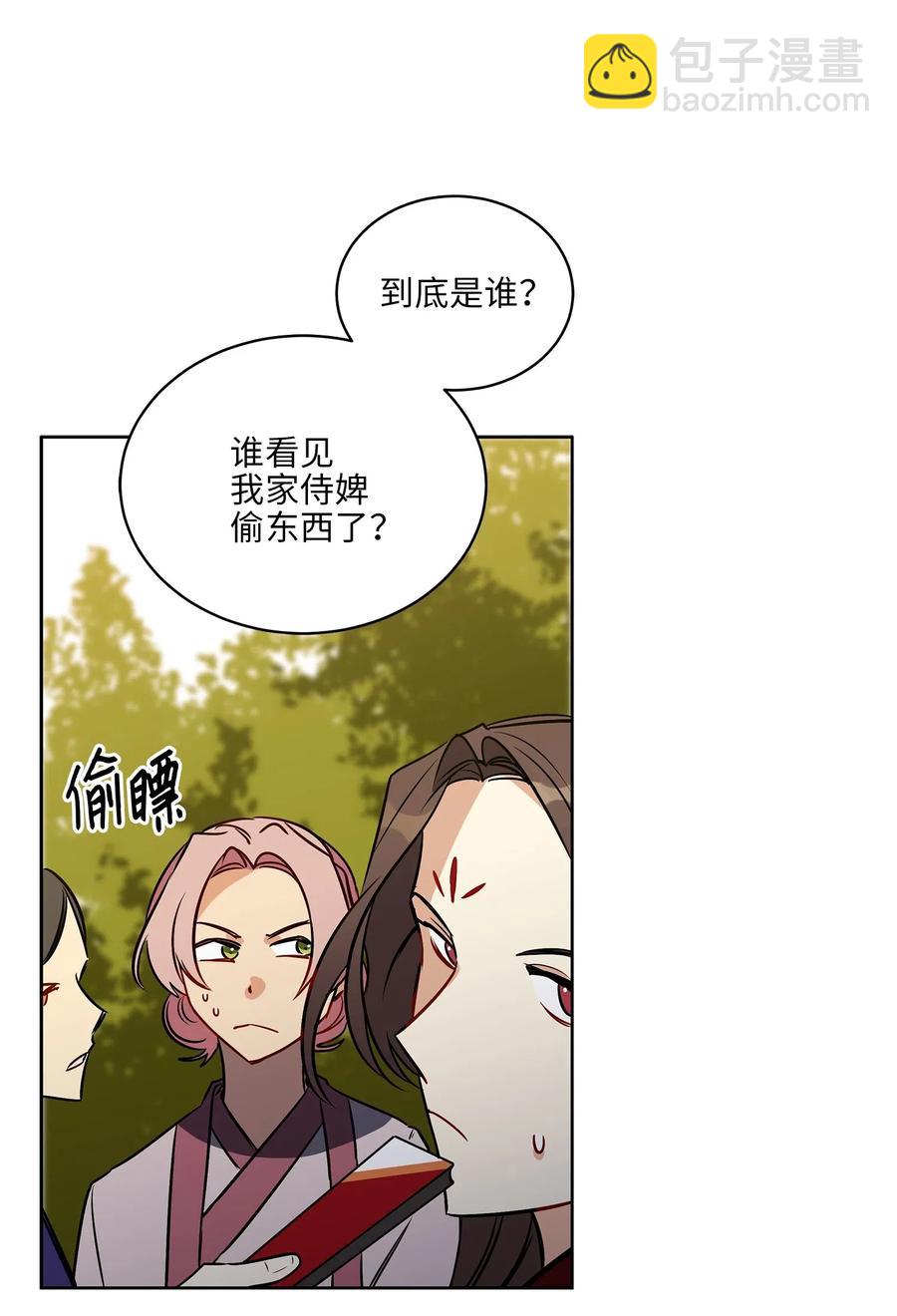 42 解救梦琪(1/2)-第42话