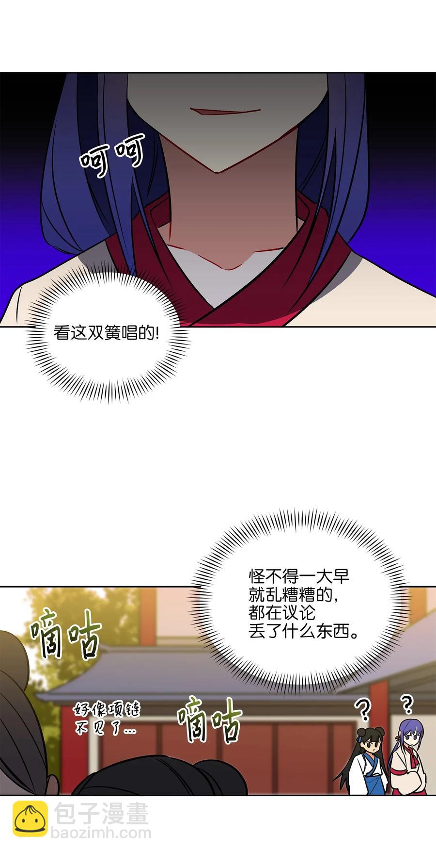 42 解救梦琪(1/2)-第42话