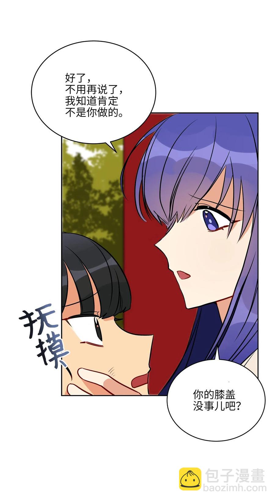 42 解救梦琪(1/2)-第42话