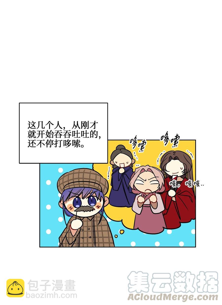 42 解救梦琪(1/2)-第42话