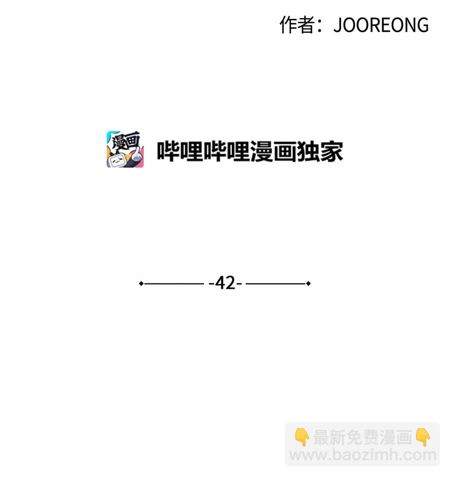 42 解救梦琪(1/2)-第42话
