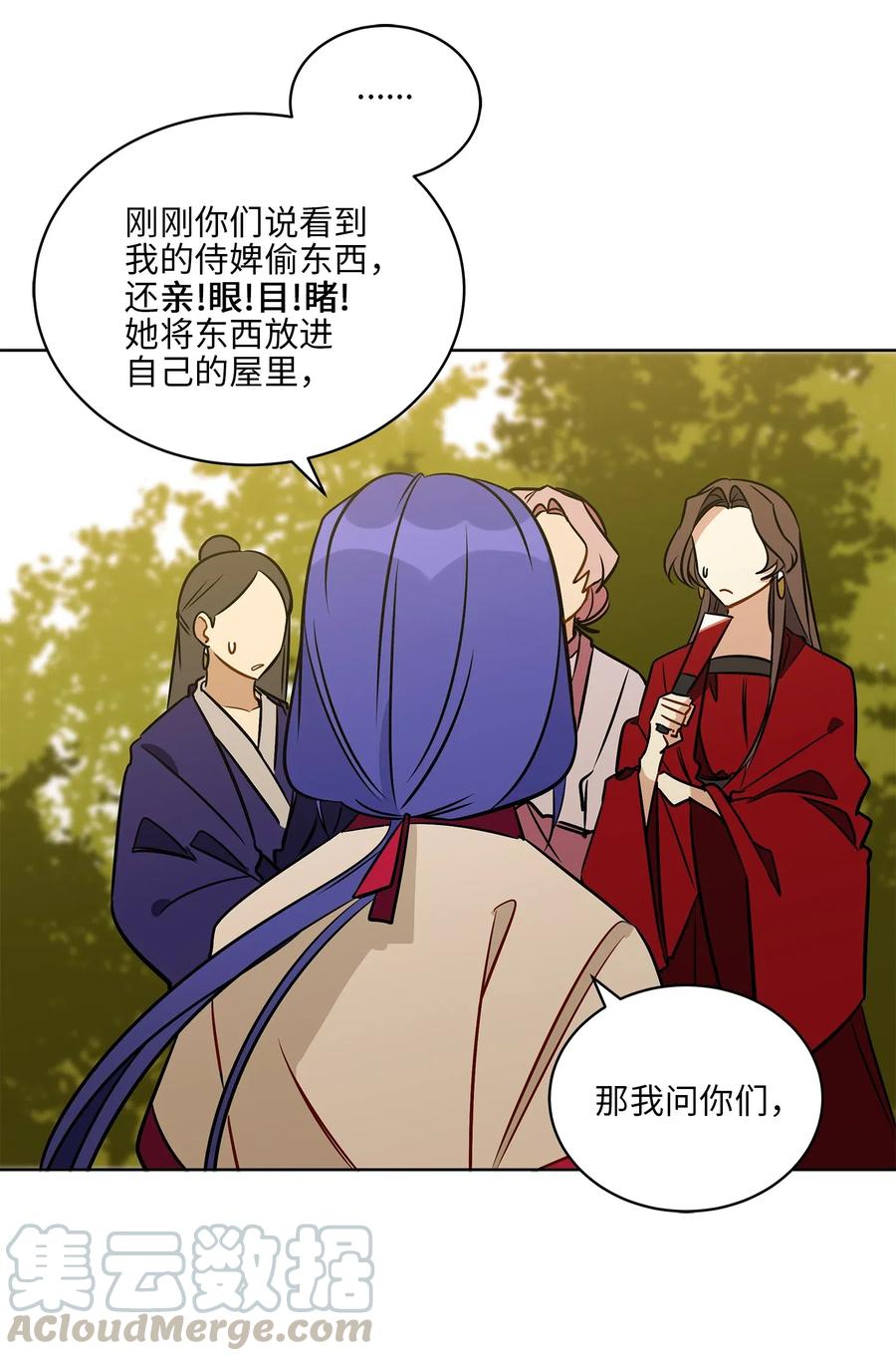 42 解救梦琪(1/2)-第42话