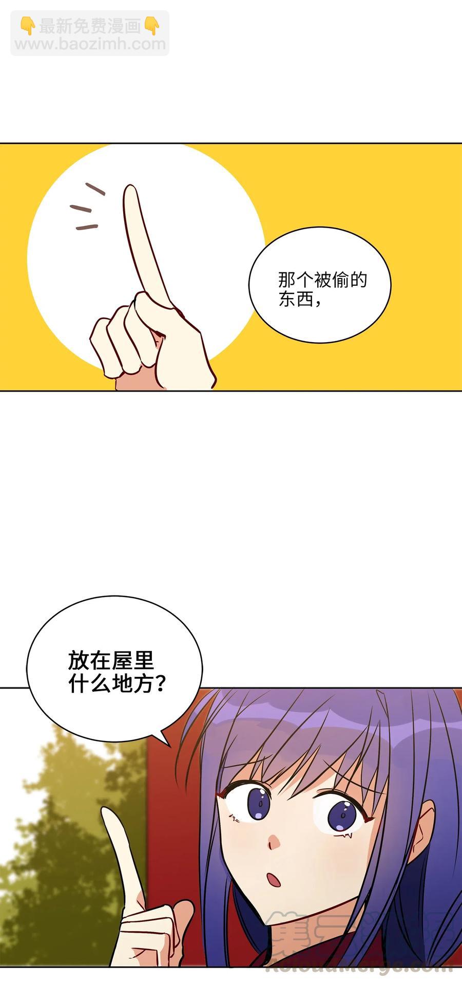 42 解救梦琪(1/2)-第42话