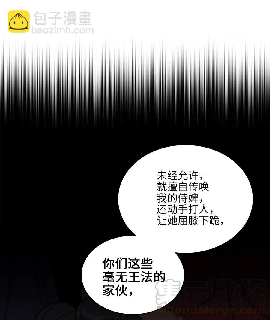 42 解救梦琪(1/2)-第42话